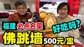 119. A Shanghai family traveled to Fuzhou and found too many delicious snacks to try.