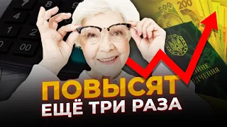 Пенсии в 2021 году: украинцам готовят новые сюрпризы