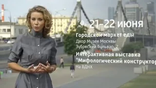 Екатерина Григорова 20.06.2014 11-30