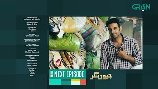 Jeevan Nagar Episode 2 | Teaser | Rabia Butt | Sohail Ahmed | Green TV Entertainment