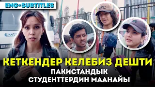 Түнкү кризистен кийинки кырдаал, президенттин реакциясы (Eng+subtitles)