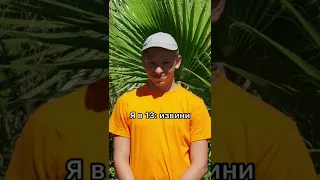 Как вам моя трансформация?❤️‍🔥