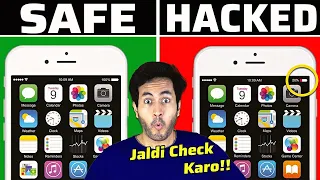 5 संकेत जो बतातें है आपका PHONE HACK हो चूका है | 5 Ways To Know Your Phone/Computer is Hacked