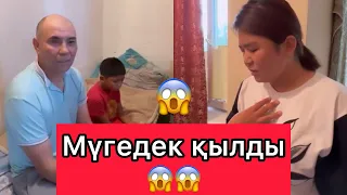 Рысбала. Мүгедек қылды😱😱