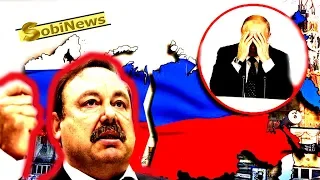 Гудков: Почему Путин валит Россию? Будет развал? SobiNews