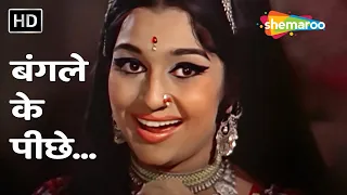 Bangle Ke Peechhe | Samadhi (1972) | Dharmendra, Asha Parekh, Jaya Bhaduri | Lata Mangeshkar Songs