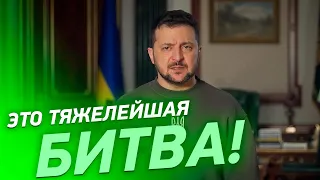 На этой неделе! Зеленский поставил задачу - немедленно! Тяжелейшая битва - всё на Донбассе