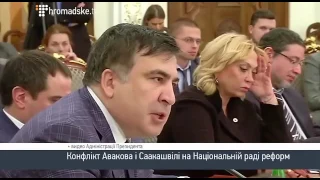 Авакаов vs Саакашвили подборка самых лучших приколов