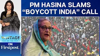 Bangladesh: PM Hasina Slams Opposition Over “Boycott India” Campaign | Vantage with Palki Sharma