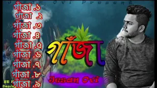 Gaja all song jesan ovi.............