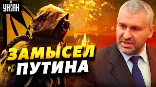 Фейгин - Путину: Ну ударь по Берлину и Лондону! Не останется никакой России