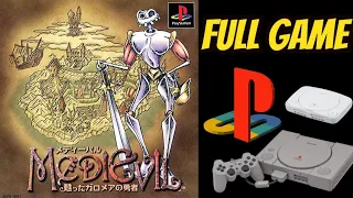 Medievil JAPAN EDITION (PS1) 100% Walkthrough Gameplay ALL SECRETS, CHALICES Collected NO COMMENTARY