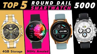 Top 5 Best Round Dail Smartwatch Under 5000 in 2023 | 4GB Storage | Best Smartwatch Under 5000
