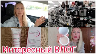 Макияж💄! Делюсь с Вами ЛИЧНЫМ ! ГОСТИ ! Шикарная РАСПАКОВКА ! КУПИЛа Пылесос ! ПУДРА Отличная Парфюм