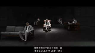 [韓中字MV]Crush(크러쉬)_SOFA(소파)[HAN/CHN]