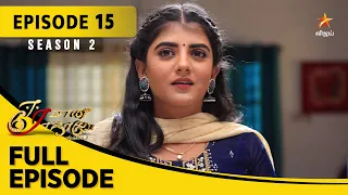 Eeramaana Rojaave Season 2 | ஈரமான ரோஜாவே | Full Episode 15