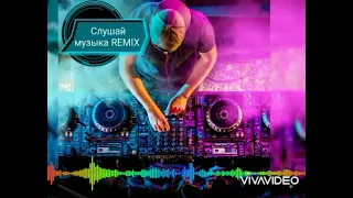 tenca & iso virabyan - սիրել եմ // полюбил REMIX