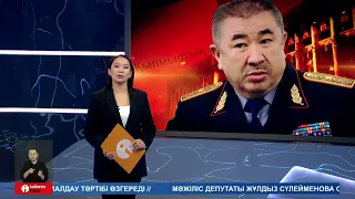 Информбюро 29.04.2024 Толық шығарылым!