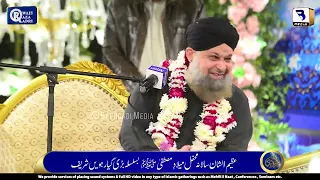 11th December 2023 | Muhammad Owais Raza Qadri Mehfil E Naat Woqat Jahan Medical Center Karachi