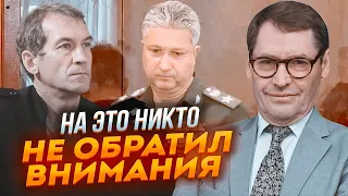 🔥ПЬЯНЫХ, ЖИРНОВ: 300 ВАЖНЕЙШИХ документов исчезли из Кремля! Зама Шойгу ПОКАЗАТЕЛЬНО судили в форме