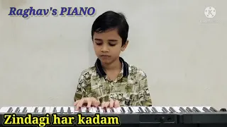 Zindagi Har Kadam..( MERI JUNG)