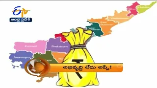 7:30 AM | ETV 360 | News Headlines |  30th  August 2022 | Etv Andhra Pradesh