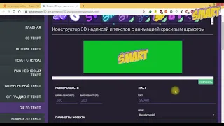 добавляем анимированный логотип на видео movavi suite/Videoga jonli logotip qo'yishning oddiy usuli