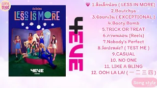 4EVE PLAYLIST 2022 UPDATE [ ALL SONGS ] #4eve