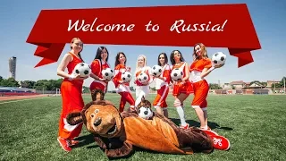 ШОУ-ГРУППА "КОНФЕТТИ" приветствует участников ЧМ по футболу FIFA 2018!