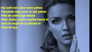 Kabhi Jo Baadal Barse Full Song LYRICS VIDEO | Arijit Singh |Jackpot 2013