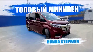 Топовый минивэн 🔥 Honda Stepwgn рестайлинг на максималках