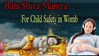 Mantra to Protect Your Baby | 15 Min Shree Bal Shiva Mantra | గర్భం తో వున్నవారు తప్పక వినాల్సిన పాట