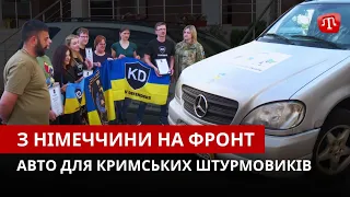 ІСТОРІЯ БОЙОВОГО МЕРСЕДЕСА: авто з Німеччини рятуватиме життя у 48 ОШБ