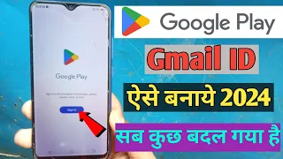 Email ID kaise banaye | Play Store kaise khole | How to create Gmail id