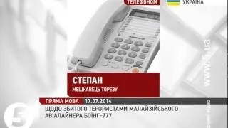 Мешканець Торезу щодо збитого терористами авіалайнера