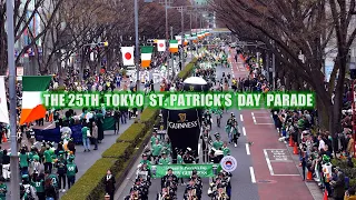 THE 25TH TOKYO ST  PATRICK'S DAY PARADE Digest Movie , Shot on Panasonic GH4