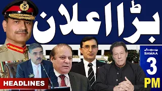 Samaa News Headlines 3PM | PM Big Announcement | 10 Feb 2024 | SAMAA TV