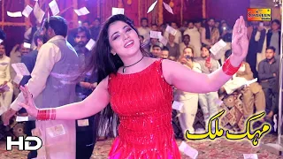 Ay Ahdin Chan Baon Sonhra Ay , Mehak Malik , Dance Performance 2022