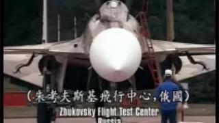 Su-37 Terminator Ultra Manuevrability