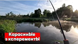 ЖОР ПОСЛЕ НЕРЕСТА. НАЛОВИЛ 3 МЕШКА...КАРАСЬ НА СПИННИГ. МОРМЫШИНГ. РЫБАЛКА В МАЕ 2024