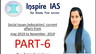 #studywithaman  Social issues    Current affairs from May 2019 to Nov 2019 part 6