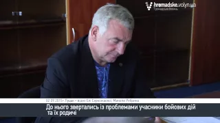 Заступник міністра оборони України поспілкувався з волинянами