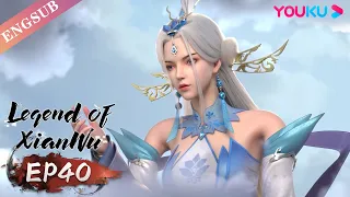 【Legend of Xianwu】EP40 | Chinese Fantasy Anime | YOUKU ANIMATION