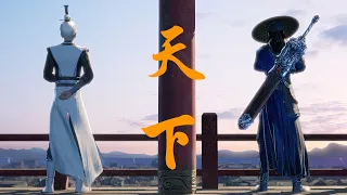 【画江湖之不良人】优化畅爽版《天下》高燃混剪MV