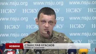 Краснов пояснив, навіщо говорив з іноземними спецслужбами