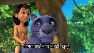 The jungle book season 3 new episode 16 in Urdu  جنگل بک سیزن 3 اردو میں نئی ​​قسط 16