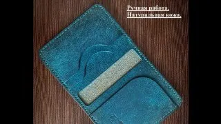 РУЧНАЯ РАБОТА. Кошелек (картхолдер Bifold Mini) из натуральной кожи.