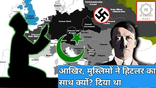 Why did so many Muslims ☪️ fight for Axis Power in WW2 - History Baba  || In Hindi