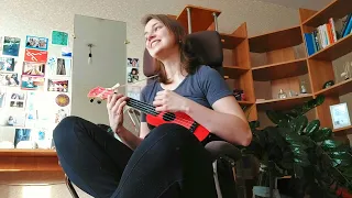 Екатерина Яшникова - Истина (ukulele cover)