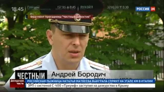 Бывший начальник ОВД Царицыно Евсюков осужден пожизненно